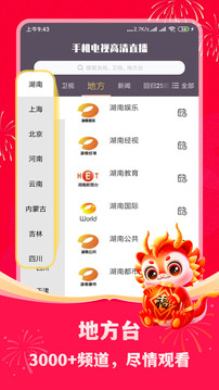环球财经连线]世界经济半年报-中国 毕吉耀：中国成绩单来之不易凯发平台app官网